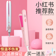 迷你小型拉刘海夹板直发卷发，两用神器烫发不伤发拉直熨板卷发棒女