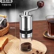 咖啡研磨机手磨咖啡机家用小型便携手摇磨豆机，手动磨粉器研磨器具