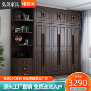 新中式实木衣柜卧室套房，组合单门两门衣橱，四开门大衣橱民宿储物柜