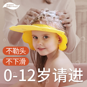 宝宝洗头神器洗头帽儿童浴帽挡水洗澡帽子婴儿防水护耳洗发头发帽