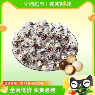 熊猫麦丽素100g*2袋巧克力豆儿童糖果（代可可脂）