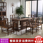 新中式功夫茶桌椅组合实木家用客厅，简约仿古榆木，茶几禅意喝泡茶台