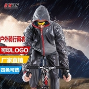 户外分体雨衣雨裤套装，成人防水pvc登山雪，骑行连帽雨披自行车雨衣