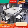 光面岩板餐桌椅组合方圆两用家用小户型可伸缩大理石吃饭桌子