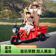 儿童电动三轮车2-10岁男女孩遥控汽车老人代步接送孩子带斗玩具车