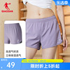 中国乔丹运动短裤女2024夏季梭织速干裤，健身裤跑步五分裤裤子