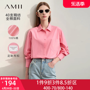 amii打底衫衬衫女时尚洋气，时髦2024春季宽松粉色纯棉长袖上衣