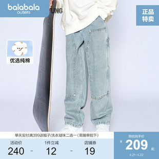 商场同款巴拉巴拉男童裤子儿童牛仔裤2024春装时尚女童滑板裤