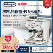 delonghi德龙ec9155.wdelonghi德龙咖啡机，ec9155.w半自动家用