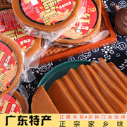 1斤装汕尾糕点糕团糯米糕红糖糕休闲特产小吃多口味休闲零食