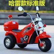 儿童电动摩托车宝宝电动三轮车电瓶车可充电1-3-5岁玩具车可坐人