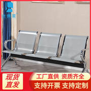 不锈钢等候椅 机场排椅连排公共椅子医院候诊椅 电镀车站座椅