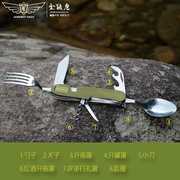 全能鹰野外餐具多功能旅行餐具折叠小户外工具负重野营叉勺子