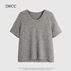 imcc设计感小众羊绒触感，纯色u领短袖t恤女冬宽松显瘦百搭短款上衣