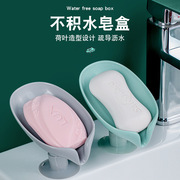 肥皂盒沥水免打孔香皂架家用卫生间香皂盒创意盒子洗衣皂盒
