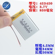 453450 适用捷渡行车记录仪D640SHD D610S D660 D600S聚合物电池