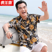 爸爸冰丝短袖衬衫男夏装中老年人夏季宽松休闲凉感国风花衬衣男装