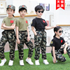 儿童迷彩套装军训服夏季短袖，男童小学生夏令营，t恤女童体能服