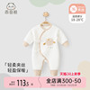 乖奇熊宝宝0-3个月6绑带连体哈衣秋冬夹棉衣服新生婴儿保暖和尚服