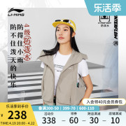 李宁cf溯2024马甲外套女士，开衫无袖连帽反光春季梭织运动服