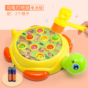 儿童玩具电动乌龟打地o鼠大号敲击果虫游戏机带音乐宝宝益智1-3岁
