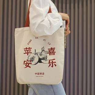 中国风特色展览纪念品单肩斜跨帆布包女大容量大学生收纳手拎包袋
