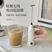 打奶泡器奶泡机咖啡奶泡打发器起泡器搅拌棒电动手持牛奶奶泡器