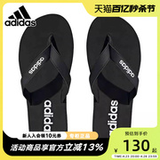 adidas阿迪达斯拖鞋男鞋2022春季人字拖沙滩鞋运动凉鞋eg2042
