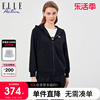 ELLE Active2024春季百搭黑色连帽外套女纯色运动卫衣开衫