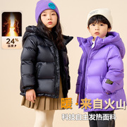 男女童羽绒服2023儿童韩版冬装加厚宝宝冬季白鸭绒中大童外套