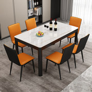 餐桌椅子组合小户型家用轻奢现代简约钢化玻璃简易长方形吃饭桌子