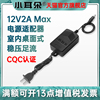 小耳朵监控电源适配器，12v2a室内使用监控摄像机电源稳压器变压器