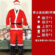 促圣诞节儿童演出服装，表演服金丝绒男女孩，圣诞老人衣服圣诞老人新