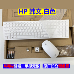 惠普HP无线键鼠白色时尚超薄