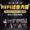 正版经典老歌车载cd碟片流行发烧人声试音碟珍藏歌曲唱片汽车光盘