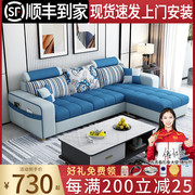 小户型布艺沙发现代简约北欧网红款客厅2024年轻奢，组合小沙发