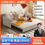 芝华仕现代简约折叠沙发床两用小户型客厅科技布多功能沙发6305