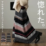 日本海外直邮2023秋女装民族，风格彩色拼色休闲针织半身裙长裙