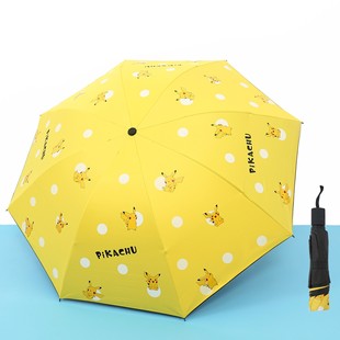 皮卡丘雨伞初中生高中宝(高中宝)可梦晴雨伞，两用宠物小精灵遮阳伞防晒雨具