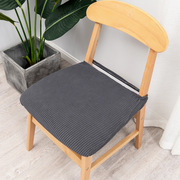 弹力加厚椅子套罩椅垫通用酒店餐厅餐桌椅凳子套万能牛角椅板凳套