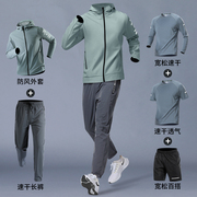 跑步运动套装男士春秋，2024速干衣专业晨跑健身训练服夏季户外