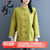 己荷原创新中式女装中国风国潮盘扣，上衣双层外套，男女同款唐装春秋