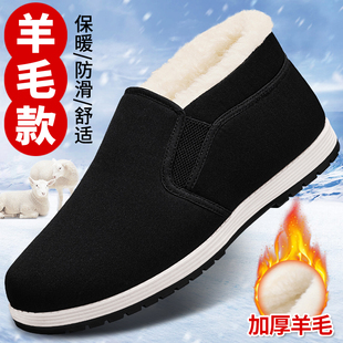 老北京布鞋男冬季加绒保暖羊毛，二棉秋老人防滑加厚棉鞋