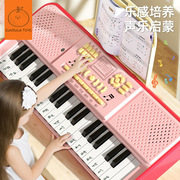 女孩钢琴儿童电子琴玩具初学家用音乐可弹奏3-6岁宝宝乐器玩具
