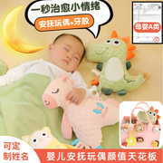 婴幼儿安抚巾安抚玩偶，可入口啃咬宝宝睡觉哄睡神器，睡眠公仔送礼