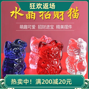 高档红黄紫水晶招财猫摆件吉祥物客厅家居客厅装饰品开业