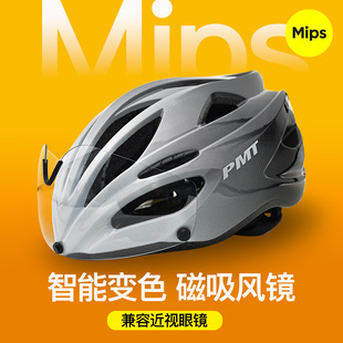pmtmips变色风镜骑行头盔，男女公路车山地车自行车一体头盔安全帽