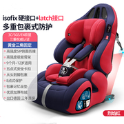 c3xr雪铁龙天逸c5专用汽车儿童宝宝安全座椅12岁婴儿宝宝-0-