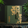 合规国标明前龙井茶叶包装盒空，礼盒罐狮峰西湖头采绿茶礼盒装空盒