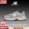New Balance男女鞋Y2K运动鞋nb530复古透气跑步休闲鞋老爹鞋